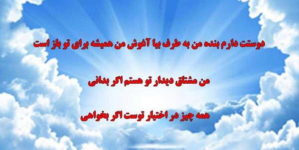 عکس نوشته ظالم همیشه سالمه