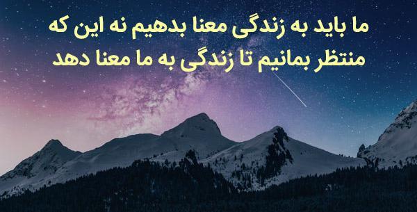 عکس نوشته فلسفی و حکیمانه