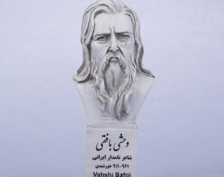 عکس نوشته شعر وحشی بافقی