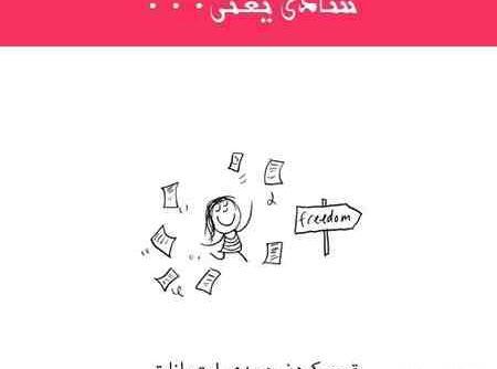 عکس نوشته امتحان انلاین