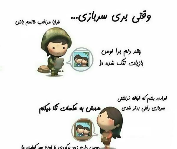 عکس نوشته عاشقانه لوس