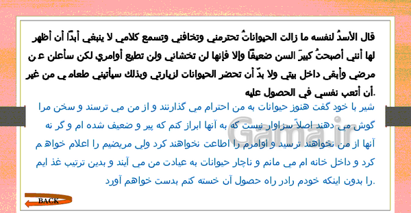 عکس نوشته ایه قرانی با ترجمه
