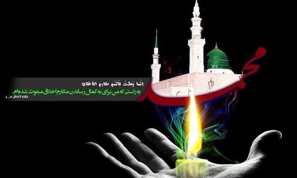 عکس نوشته رحلت پیامبر و امام رضا