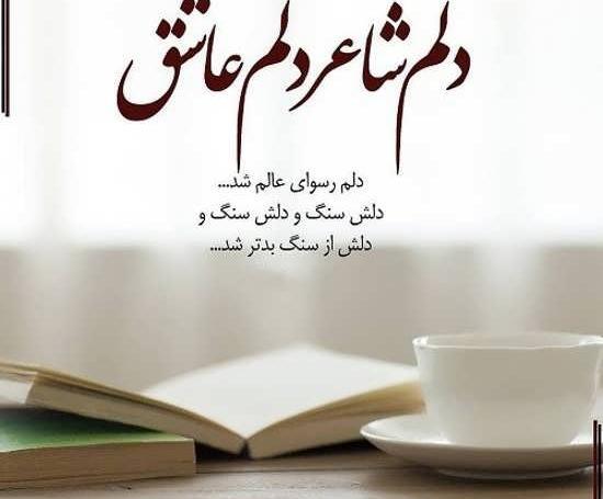 عکس نوشته های زیبا جدید برای پروفایل