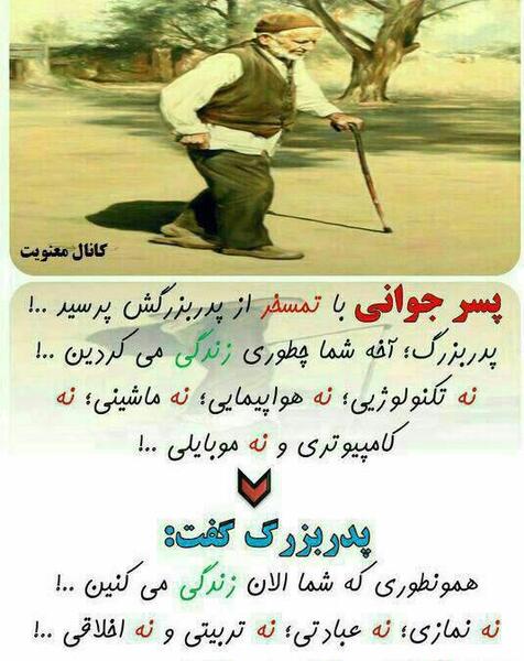 عکس نوشته های اخلاقی زیبا