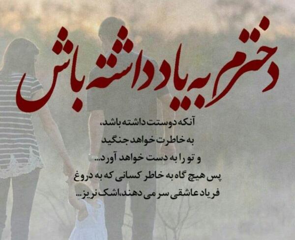 عکس نوشته عاشقانه لاکچری دونفره