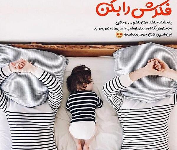 عکس نوشته عاشقانه لاکچری دونفره