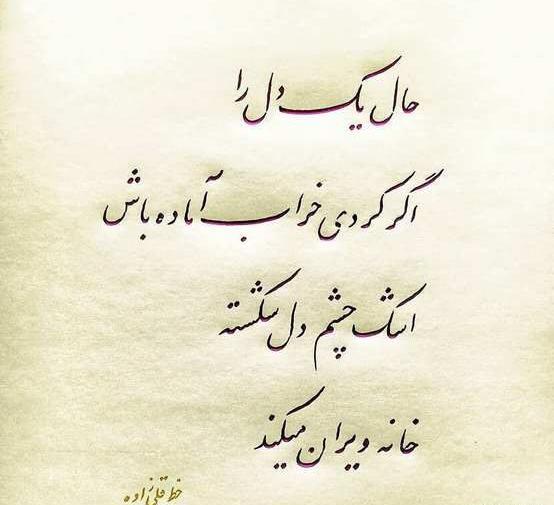 عکس نوشته زیبا و مفهومی خدا