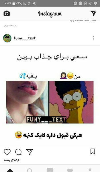 عکس نوشته جالب نی نی سایت