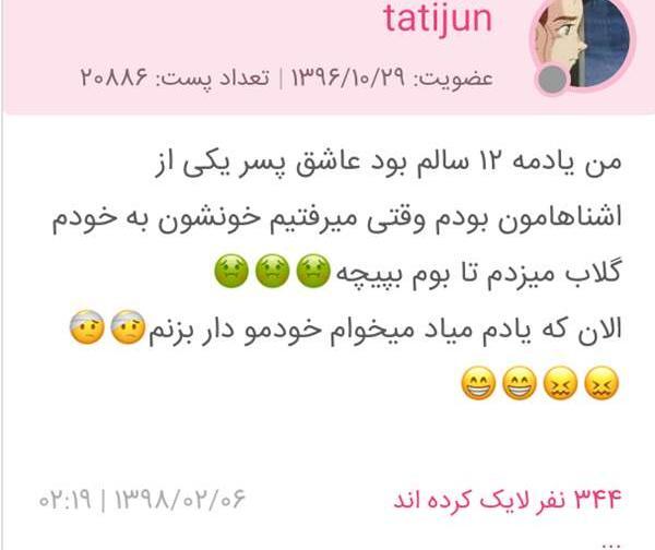 عکس نوشته جالب نی نی سایت