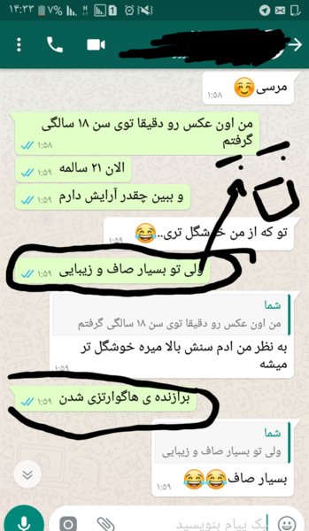 عکس نوشته جالب نی نی سایت