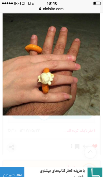 عکس نوشته جالب نی نی سایت