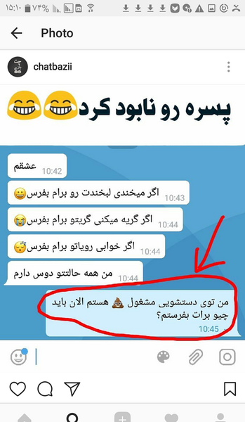 عکس نوشته جالب نی نی سایت