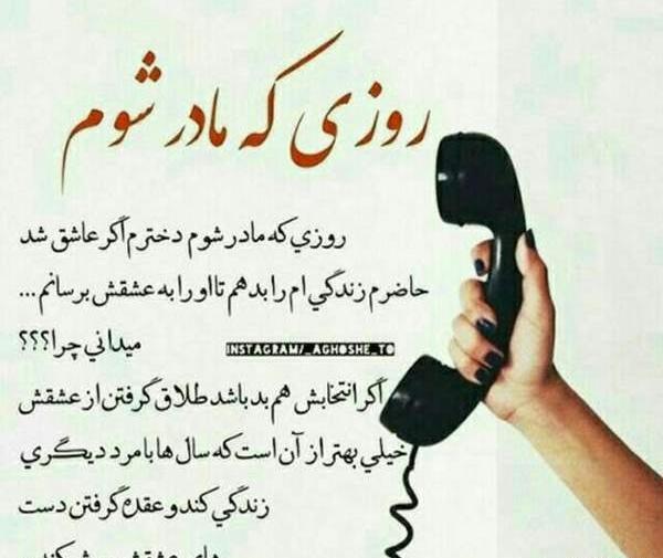 عکس نوشته جالب نی نی سایت