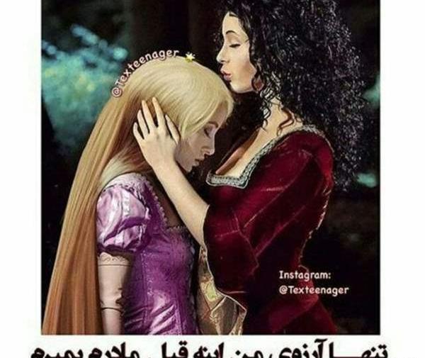 عکس نوشته جالب نی نی سایت