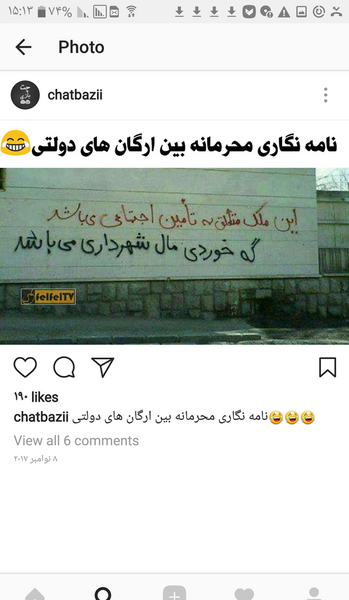 عکس نوشته جالب نی نی سایت