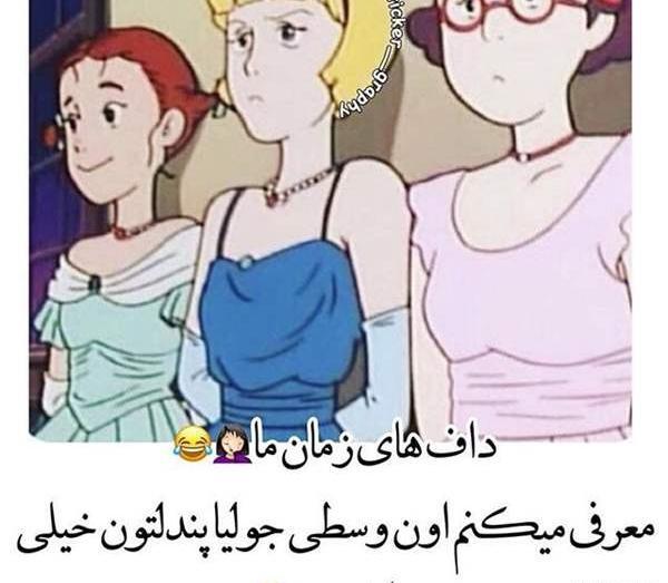 عکس نوشته جالب نی نی سایت