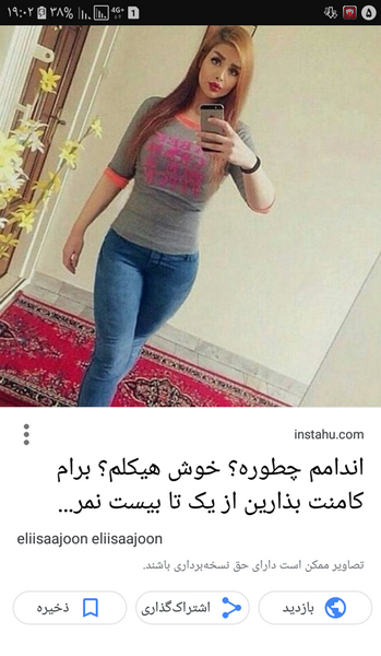عکس نوشته جالب نی نی سایت