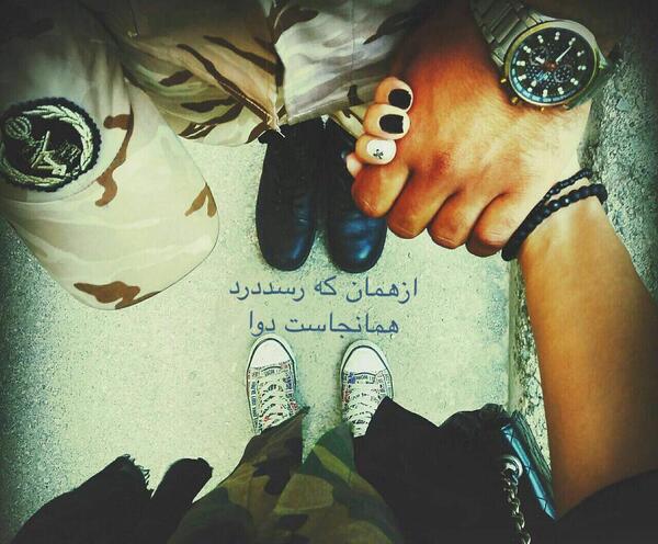 عکس نوشته اس ام اس عاشقانه جدید