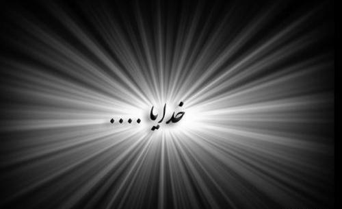 عکس نوشته سلام به چهارده معصوم