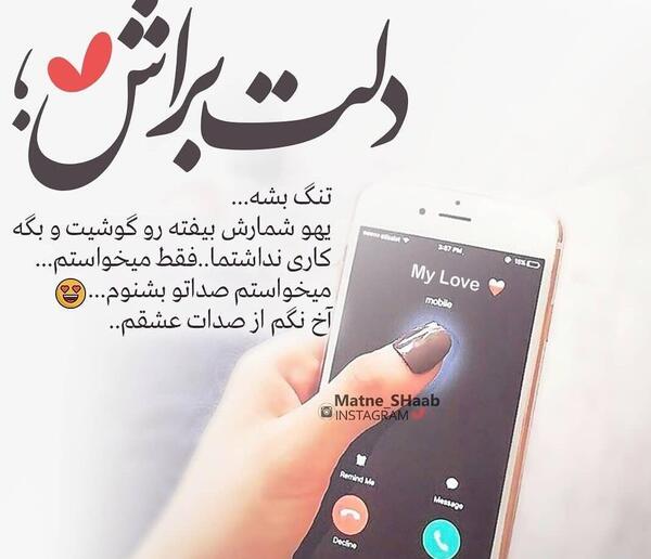 زیباترین عکس نوشته های عاشقانه