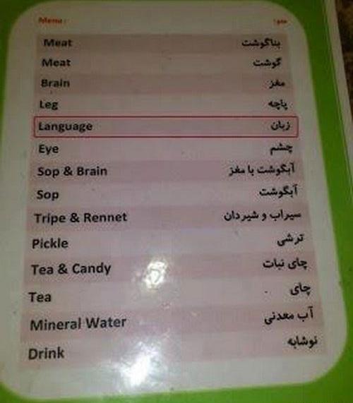عکس نوشته طنز سوالی