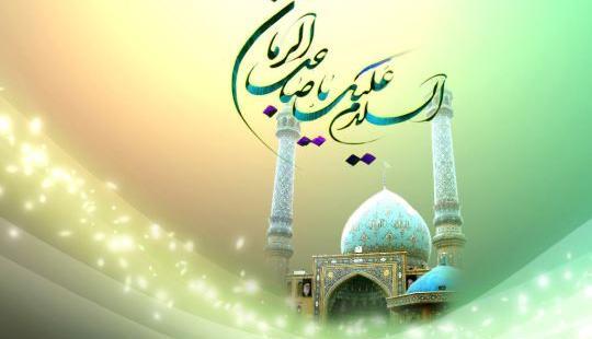 عکس نوشته در مورد ظهور امام زمان