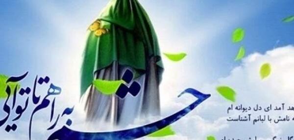 عکس نوشته در مورد ظهور امام زمان