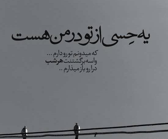 عکس نوشته انرژی مثبت خدا