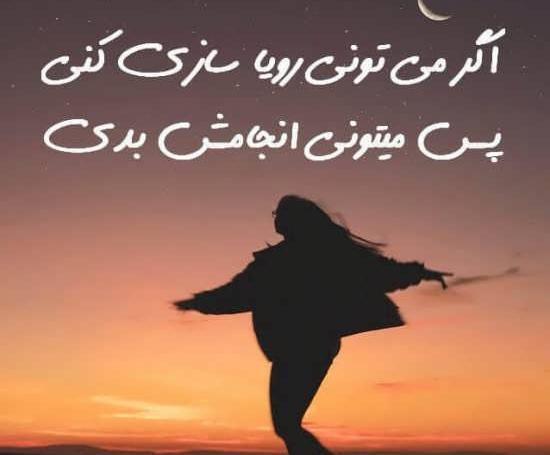 عکس نوشته انرژی مثبت خدا