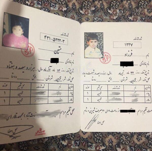 عکس نوشته خنده دار قزوینی