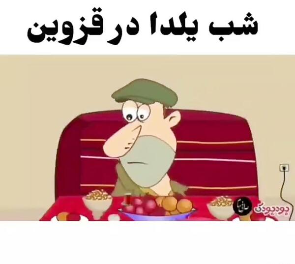 عکس نوشته خنده دار قزوینی