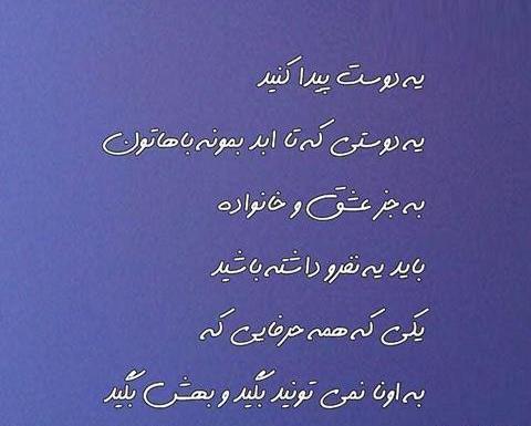 عکس نوشته قشنگ اینستایی