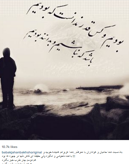عکس نوشته کاش قلبها در چهره بود