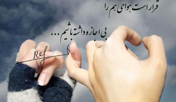 عکس نوشته کاش قلبها در چهره بود