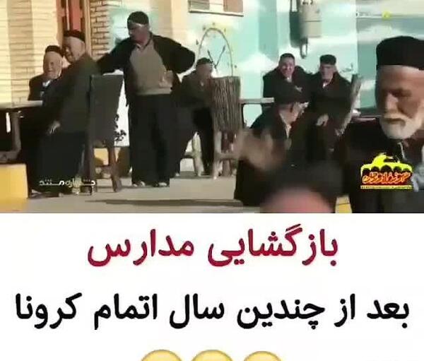 عکس نوشته خنده دار درباره کرونا