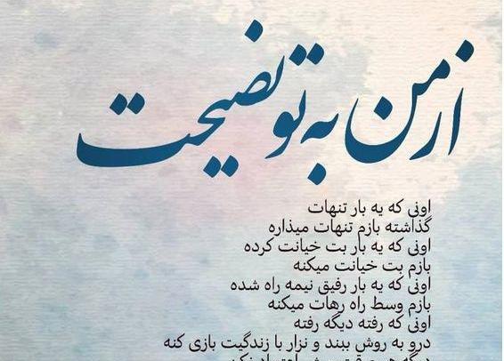 عکس نوشته های زیبا جهت پروفایل
