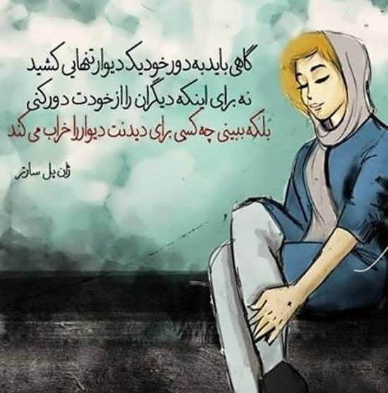 عکس نوشته های زیبا جهت پروفایل