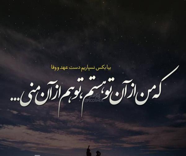 عکس نوشته های زیبا جهت پروفایل