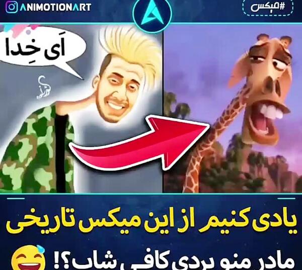 عکس نوشته ای خدا بهتاش