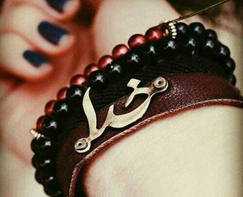 عکس نوشته حال خوب با خدا