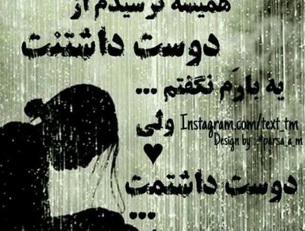عکس نوشته کاش یه مغازه بود