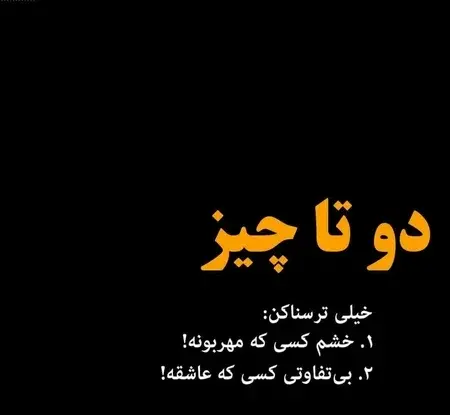 عکس نوشته جملات کوتاه فلسفی