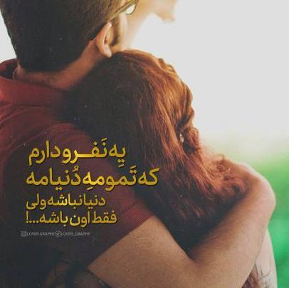 عکس نوشته فیلم عاشقانه غمگین