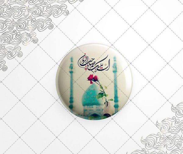 عکس نوشته صلی الله علیک یا صاحب الزمان