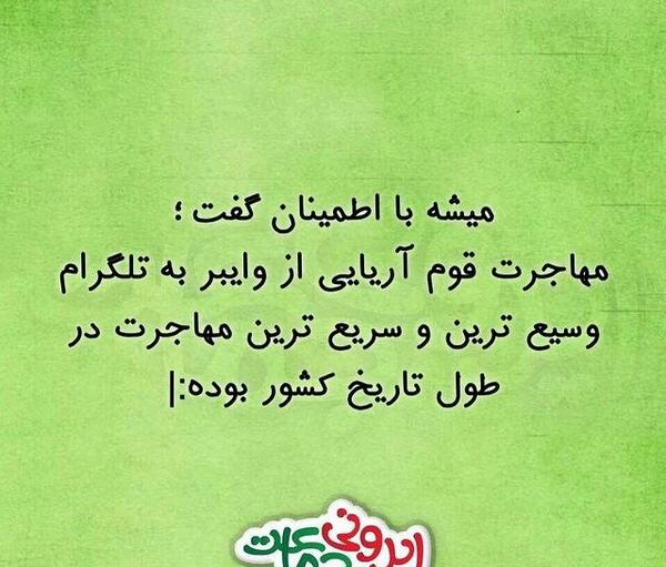عکس نوشته های طنز خیلی باحال