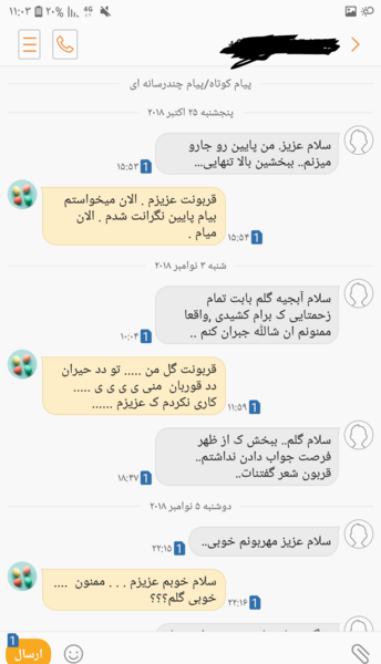 عکس پیام تبریک روز دختر نی نی سایت