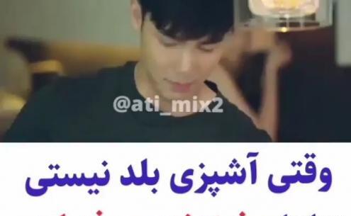 عکس نوشته کلیپ کره ای
