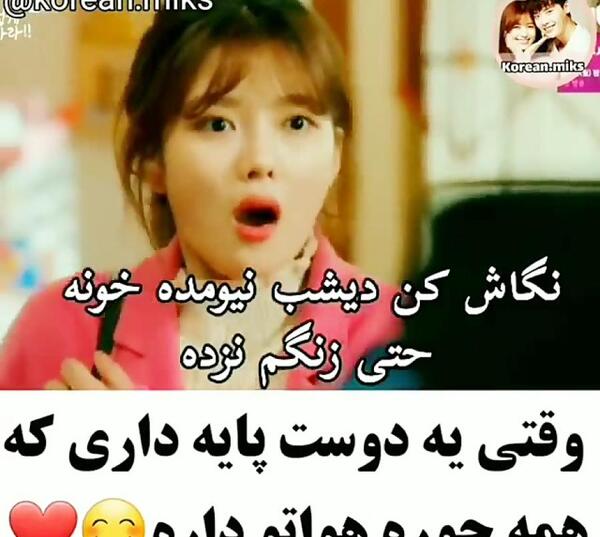 عکس نوشته کلیپ کره ای