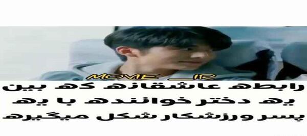 عکس نوشته کلیپ کره ای